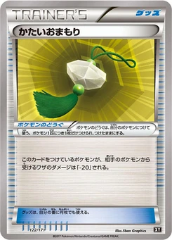 Pokémon-Karte Hard Charm (Mirror Holofoil) 122/000