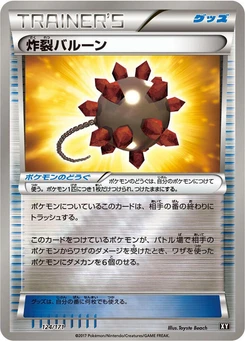 Pokémon-Karte Bursting Balloon 124/000