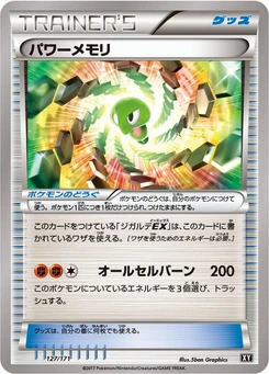 Pokémon-Karte Power Memory 127/000