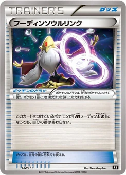 Pokémon-Karte Alakazam Spirit Link 132/000