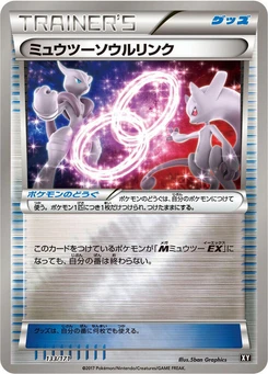 Pokémon-Karte Mewtwo Spirit Link 133/000