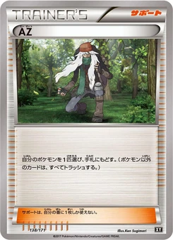 Pokémon-Karte AZ 138/000