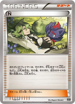 Pokémon-Karte N - 139/171 (Mirror Holofoil) 139/000