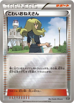 Pokémon-Karte Delinquent - 145/171 (Mirror Holofoil) 145/000