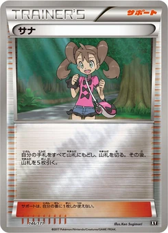 Pokémon-Karte Shauna 146/000