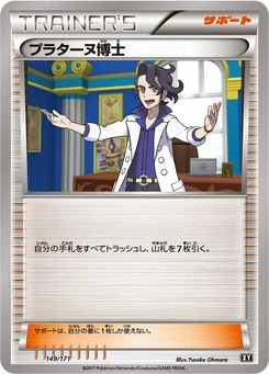 Pokémon-Karte Professor Sycamore 149/000