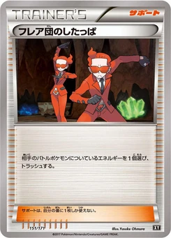 Pokémon-Karte Team Flare Grunt - 151/171 (Mirror Holofoil) 151/000