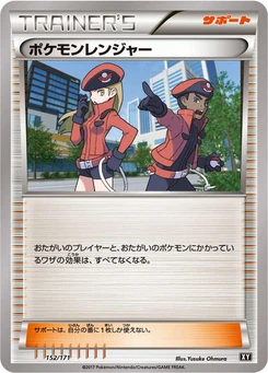 Pokémon-Karte Pokemon Ranger 152/000