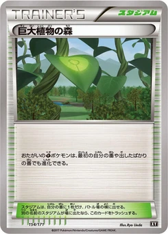 Pokémon-Karte Forest of Giant Plants (Mirror Holofoil) 154/000