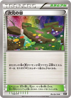 Pokémon-Karte Dimension Valley 156/000