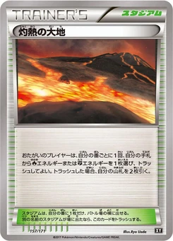 Pokémon-Karte Scorched Earth (Mirror Holofoil) 157/000