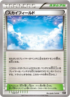 Pokémon-Karte Sky Field 158/000