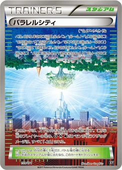 Pokémon-Karte Parallel City (Mirror Holofoil) 159/000
