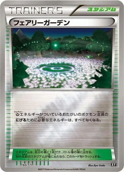 Pokémon-Karte Fairy Garden (Mirror Holofoil) 160/000
