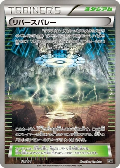 Pokémon-Karte Reverse Valley 161/000