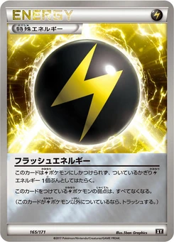 Pokémon-Karte Flash Energy (Mirror Holofoil) 165/000