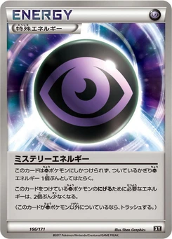 Pokémon-Karte Mystery Energy (Mirror Holofoil) 166/000