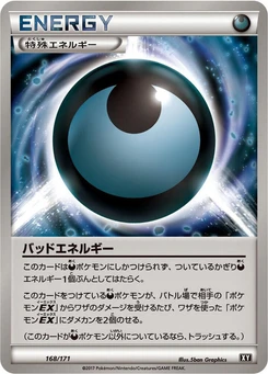 Pokémon-Karte Dangerous Energy (Mirror Holofoil) 168/000