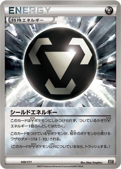 Pokémon-Karte Shield Energy (Mirror Holofoil) 169/000
