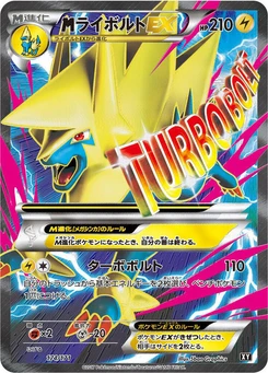 Pokémon-Karte M Manectric EX 174/000