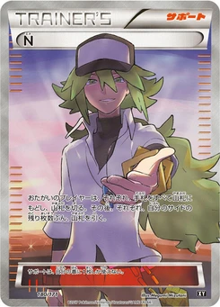 Pokémon-Karte N 180/000