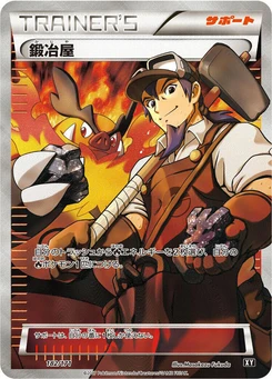 Pokémon-Karte Blacksmith 182/000