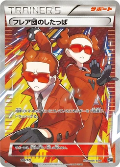 Pokémon-Karte Team Flare Grunt 186/000