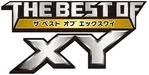 The Best of XY Logo