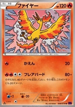 Pokémon-Karte Moltres 008/000