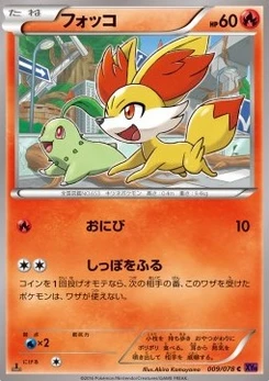Pokémon-Karte Fennekin 009/000