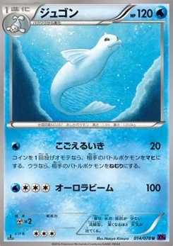 Pokémon-Karte Dewgong 014/000