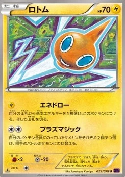 Pokémon-Karte Rotom 022/000