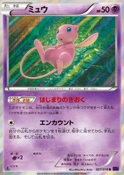 Pokémon-Karte Mew 027/000