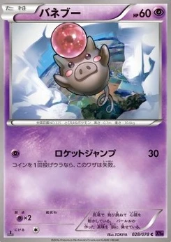 Pokémon-Karte Spoink 028/000
