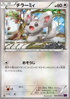Pokémon-Karte Minccino 064/000