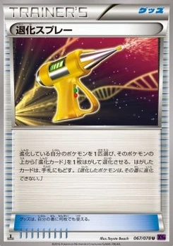 Pokémon-Karte Devolution Spray 067/000