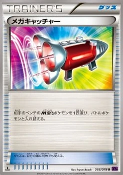 Pokémon-Karte Mega Catcher 068/000