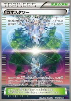 Pokémon-Karte Chaos Tower 078/000