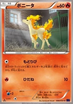Pokémon-Karte Ponyta 006/000