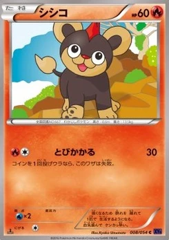 Pokémon-Karte Litleo 008/000
