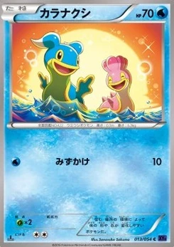 Pokémon-Karte Shellos 013/000