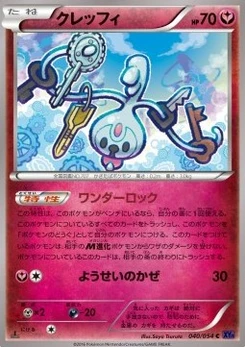 Pokémon-Karte Klefki 040/000