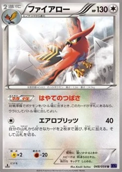 Pokémon-Karte Talonflame 048/000