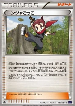 Pokémon-Karte Ninja Boy 053/000