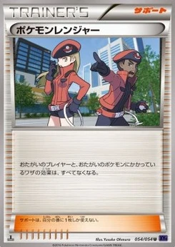 Pokémon-Karte Pokemon Ranger 054/000
