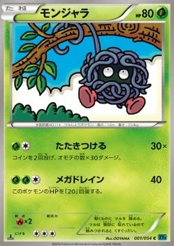 Pokémon-Karte Tangela 001/000