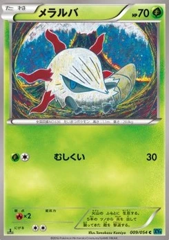 Pokémon-Karte Larvesta 009/000