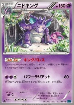 Pokémon-Karte Nidoking 022/000