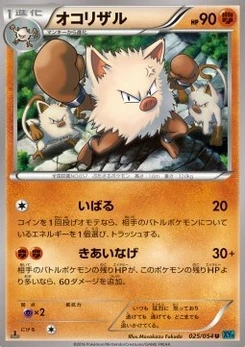 Pokémon-Karte Primeape 025/000