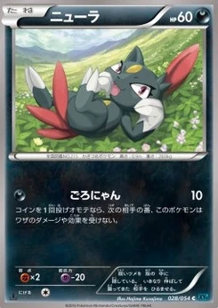 Pokémon-Karte Sneasel 028/000